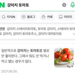 <b>짝남</b> 비계 이거 좀 그렇녀?