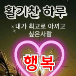 고삼 키라키라패스<b>티</b><b>발</b>에 초대합니다.