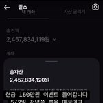 [19] 요즘 인스타 꼴보기싫은거ㄹㅇ