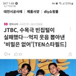 기레기 진짜 못됐다