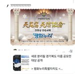 [댓글부탁해] 통화누리특별자치도와 단월드