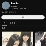 <b>반</b>지연 <b>반희수</b> 말고 계정 또 발견됨