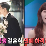 <b>민폐</b>하객룩 해명한 이유비