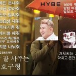 이거 하이브 알<b>바들</b>이 만든 짤인데