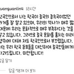 [댓글부탁해] 아이브 인스타 댓글 개웃김ㅋㅋㅋㅋ