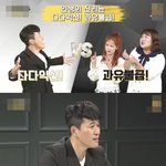 ??? : 아이돌 <b>멤버수</b>는 많을수록 좋아