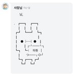 [댓글부탁해] 우리 동네 <b>배민</b> 사장님 귀여우심