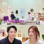 사나랑 변요한 <b>케미</b> 의외로 ㄱㅊ은듯