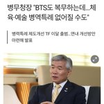 [군대] 얘들아 애들 또 <b>머리채</b>잡혓어..