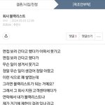 블랙리스트란?