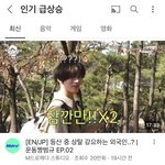 [<b>TXT</b>] 운동짱범규 인동이다