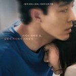출연 배우들 조합 괜찮았는데 사람들이 잘 모르는 영화