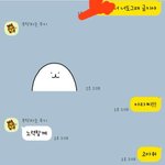 저희<b>대화</b>좀 봐주세요..