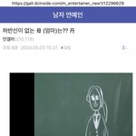 반<b>희수</b>에 민희진 자아 투영한 거 거의 확실한데