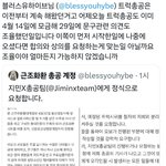 [군대] 짹 가져오는거 싫지만