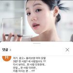 와 이 사람 25살<b>이래</b> 25살이 이렇게 생겼을 수 있나?