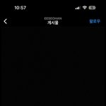 이서한 <b>영상속</b> 찍힌거는 남녀 맞지??