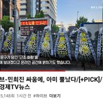 [군대] <b>첫날</b>이라 영상에도 다박제됨