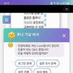 [댓글부탁해] 어제 toluna 알려준<b>글</b> 보고