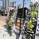 “경영 수준 사망선고” 하이브 사옥 앞 줄지어 선 근조화환[청계천...