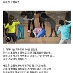 학폭으로 딸을 잃으신 어머님의 <b>사연</b> 공론화 위해서 공유 합니다.