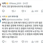 [군대] ㅈㅁ<b>총</b>공트럭 문구만봐도 악<b>개</b>인데