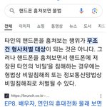 얘넨 집에서 뭘 보고 자란거임;;
