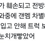 [군대] ㅇㄱㄹㅇ