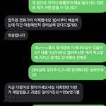 [ㅈㄱㄴ] 졸업사진 의상<b>대여</b> 하다가 조질뻔한적있음