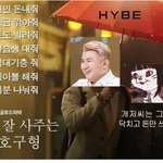 [댓글부탁해] 방시혁 진짜 다퍼줬네 ㄷㄷ
