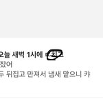 <b>에타</b> 개더러워서 토나옴