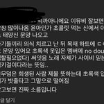 ㅇㅇㄹ <b>럭키</b>걸신드롬 이거 뭐야.??