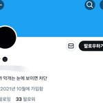 [군대] 나 <b>이</b> 계정 누군지 <b>알</b>것 같음