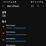 민희진 반지연 채널 대체 뭐야?