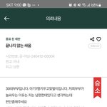 끝나지 않는 싸움