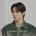 <b>성찬</b> 왤캐 잘생겼누
