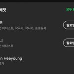 제니 스팟 크레딧 메인 아티스트로 바뀌었네?