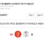 [드루와] 광기짤 <b>붐</b>은 다시 온다