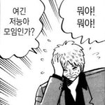 [드루와] <b>니</b>네들은 <b>애인</b>이 이랬으면 별로임??