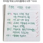 모솔인데 연애하고싶다