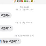 갑자기 아빠한테 <b>미안</b>해짐