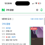 이런 <b>책</b> 또 잇음?? <b>책</b> 추천좀 ㅈㅂ