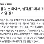 [군대] 이게 게임<b>회사</b>야