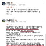 무인텔 후기 레전드