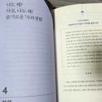 <b>죄책감</b> 가지지마, 많은 여성분들이 하고 있어
