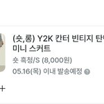 쇼핑몰 <b>주작</b> 왜이럼