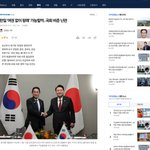야 일본이 이제 <b>독도</b> 맘대로 올 수 있대