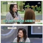 [방탈죄<b>송</b>] 친구 사귀기 어려운 사람 특징