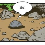 확실히 커뮤는 <b>멘탈</b>훈련소임