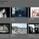 에이티즈 일본에서 인기 많나봐